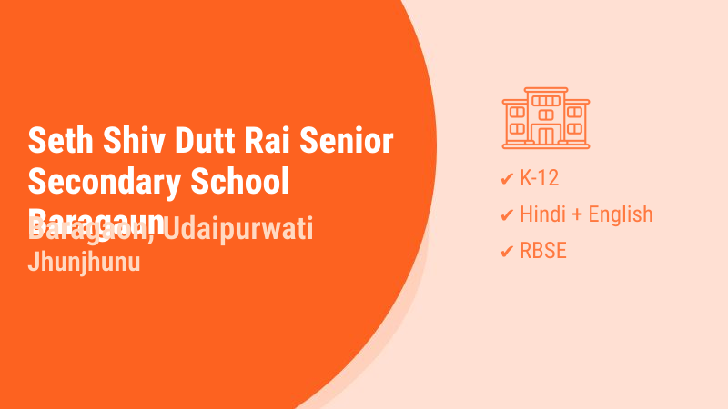 Seth Shiv Dutt Rai Senior Secondary School Baragaun Udaipurwati Jhunjhunu