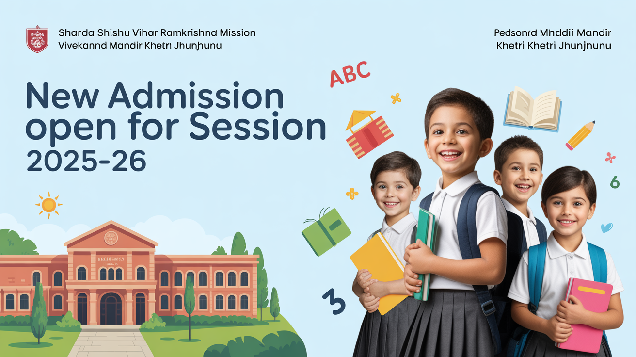 Sharda Shishu Vihar Ramkrishna Mission Vivekanand Smriti Mandir Khetri Khetri Jhunjhunu Hero Slider - 1