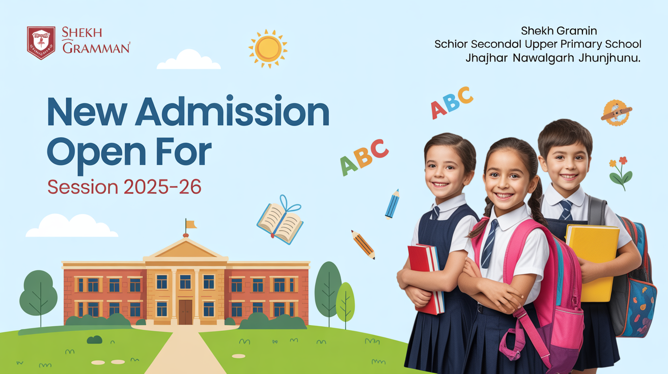 Shekh Gramin Senior Secondary Upper Primary School Jhajhar Nawalgarh Jhunjhunu Hero Slider - 1