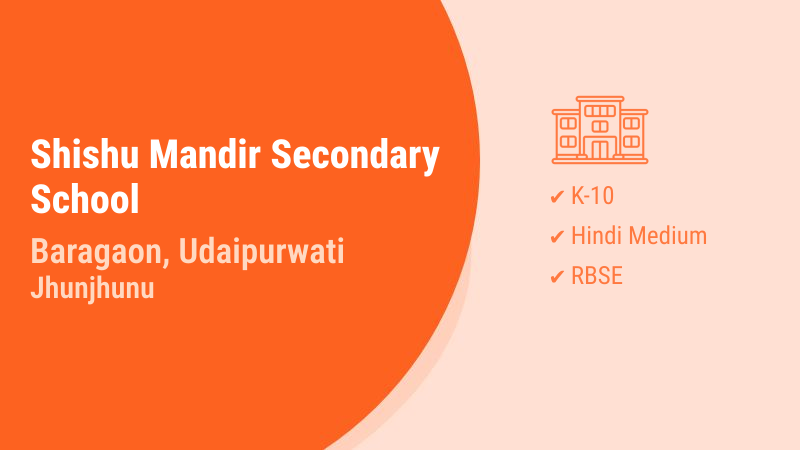 Shishu Mandir Secondary School Baragaon Udaipurwati Jhunjhunu