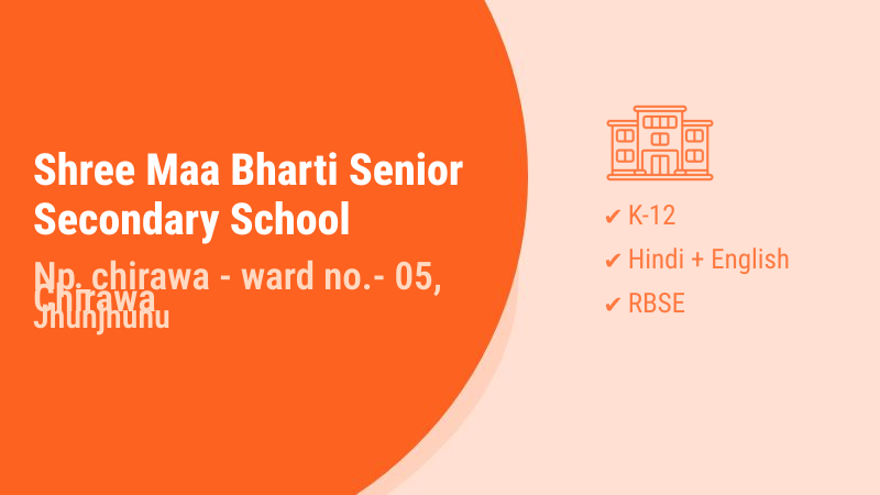 Shree Maa Bharti Senior Secondary School Chirawa Jhunjhunu