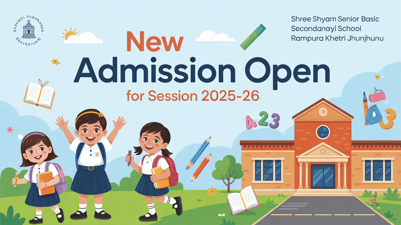 Shree Shyam Senior Basic Secondary School Rampura Khetri Jhunjhunu Hero Slider - 1