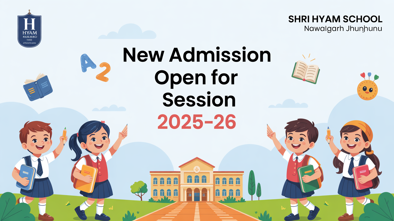 Shri Hyam School Nawalgarh Jhunjhunu Hero Slider - 1