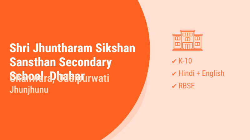 Shri Jhuntharam Sikshan Sansthan Secondary School Chanwara Dhahar Udaipurwati Jhunjhunu