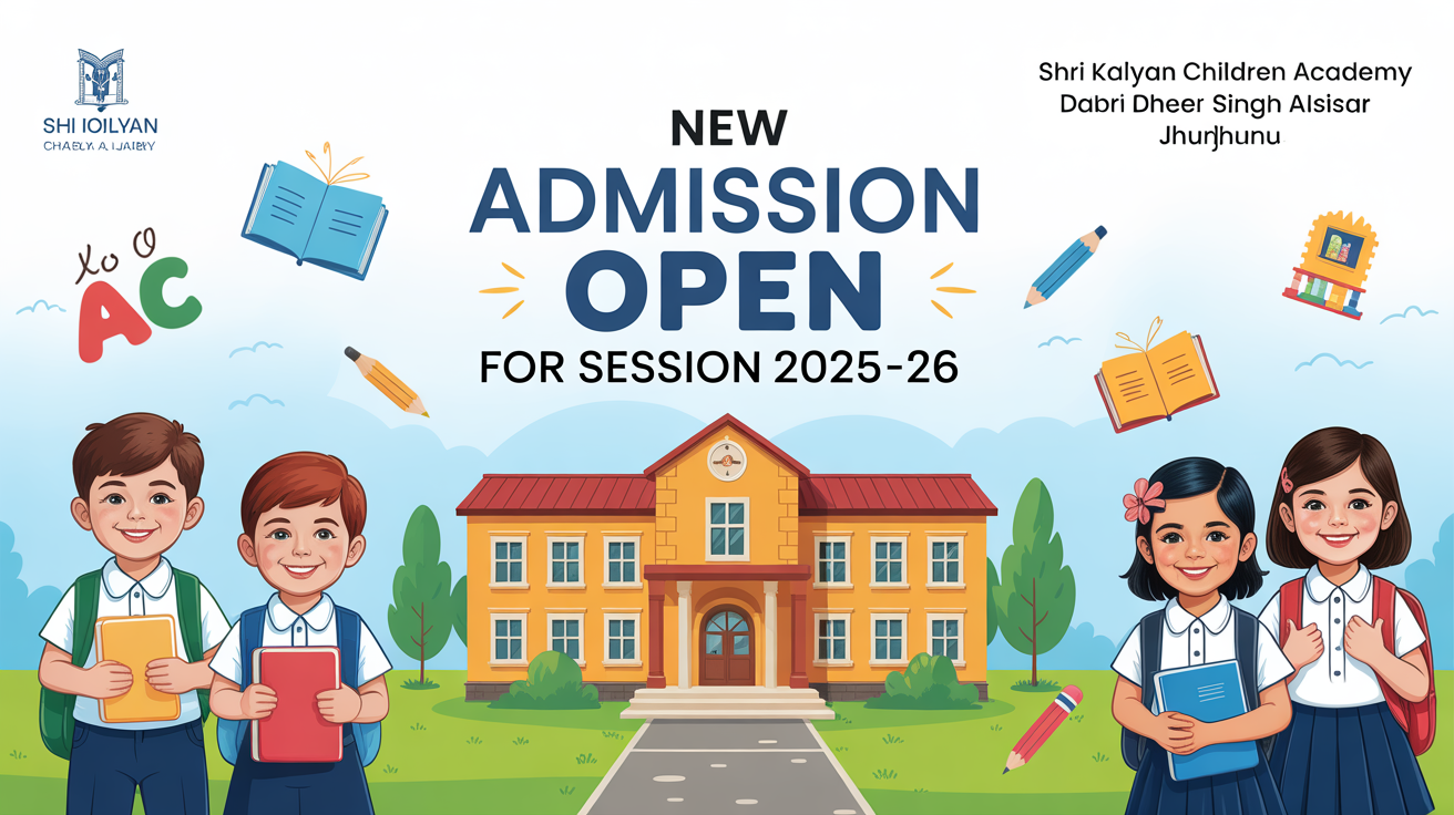 Shri Kalyan Children Academy Dabri Dheer Singh Alsisar Jhunjhunu Hero Slider - 1