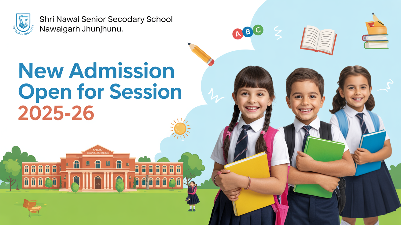 Shri Nawal Senior Secondary School Nawalgarh Jhunjhunu Hero Slider - 1