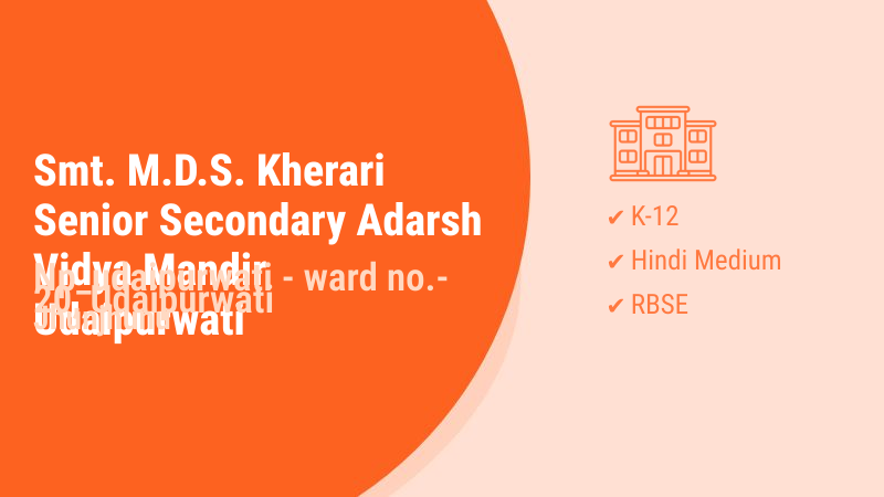 Smt. M.D.S. Kherari Senior Secondary Adarsh Vidya Mandir Udaipurwati Udaipurwati Jhunjhunu