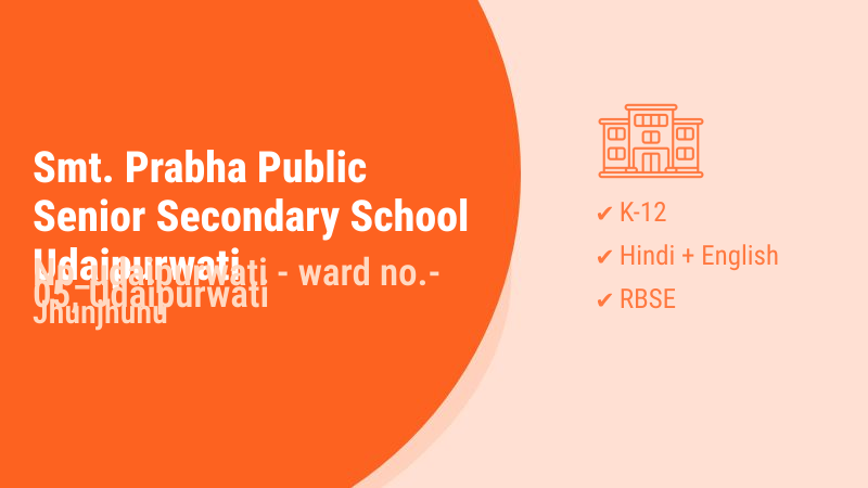 Smt. Prabha Public Senior Secondary School Udaipurwati Udaipurwati Jhunjhunu