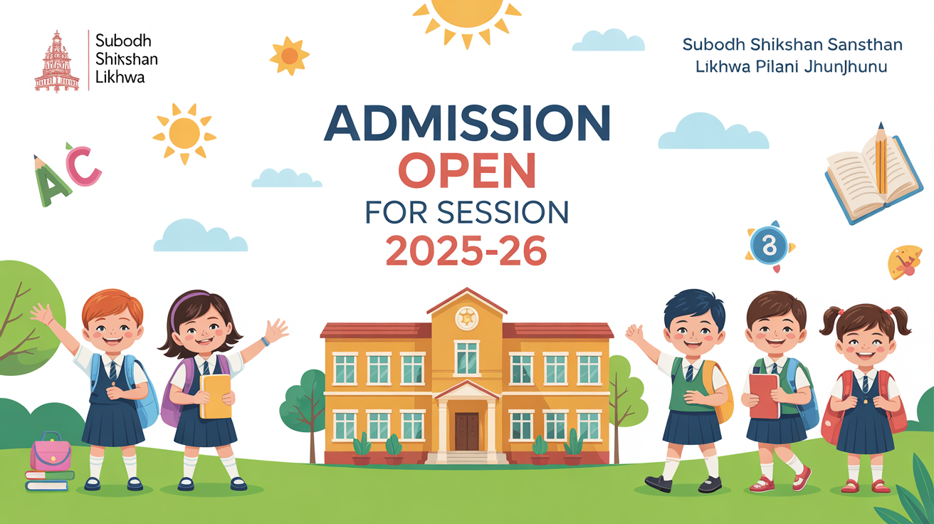 Subodh Shikshan Sansthan Likhwa Pilani Jhunjhunu Hero Slider - 1