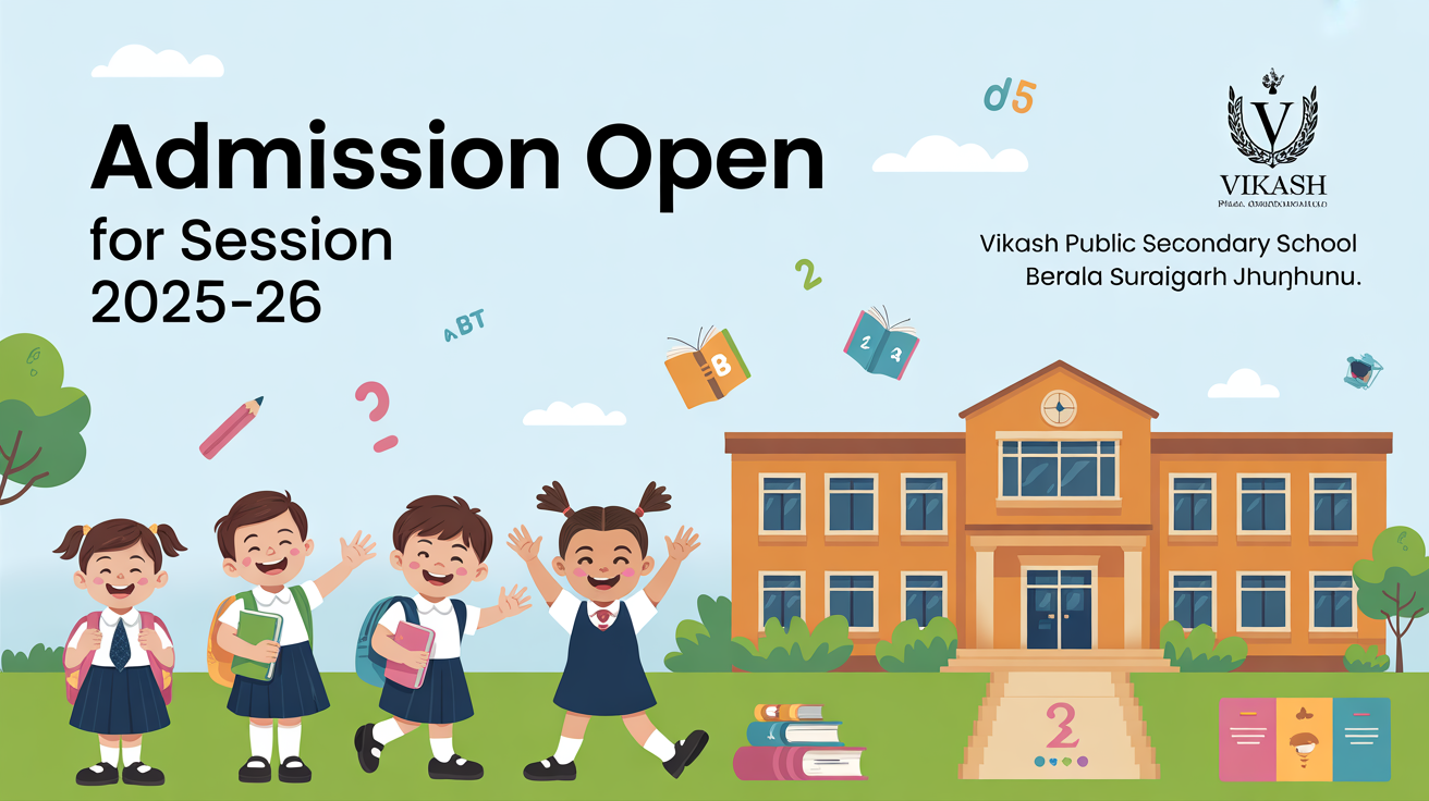 Vikash Public Secondary School Berala Surajgarh Jhunjhunu Hero Slider - 1