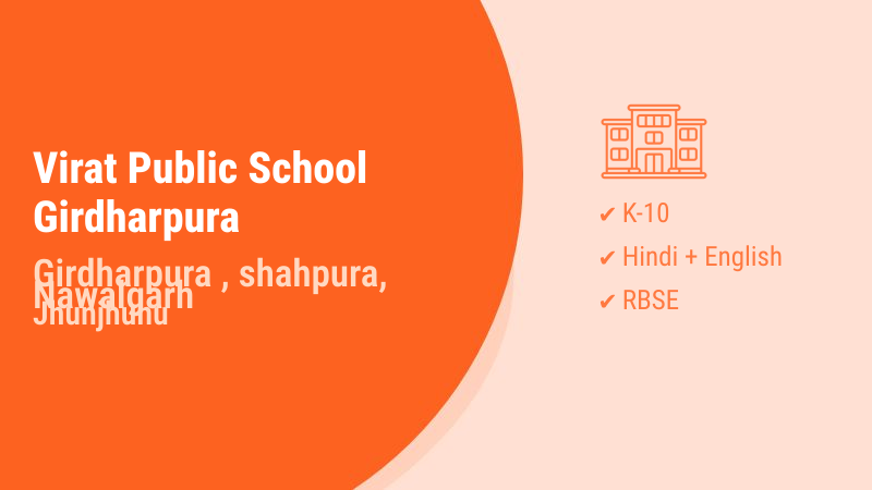 Virat Public School Girdharpura Nawalgarh Jhunjhunu