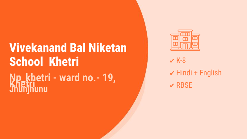 Vivekanand Bal Niketan School Khetri Khetri Jhunjhunu