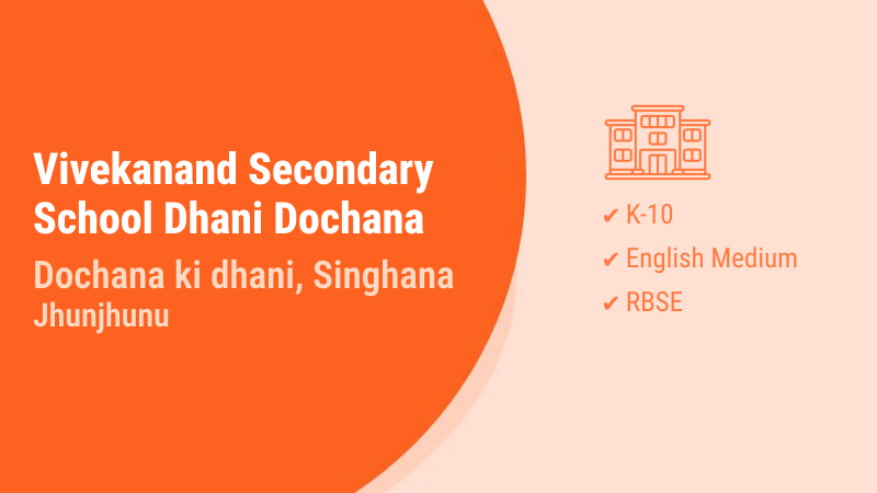Vivekanand Secondary School Dhani Dochana Singhana Jhunjhunu