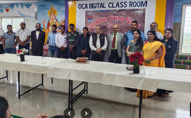 Officers Career Academy Pune  Hero Slider - 1