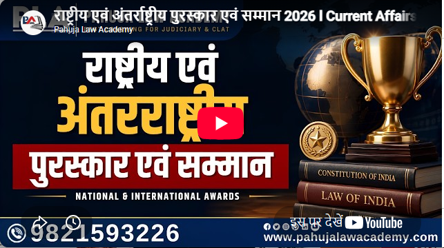 Pahuja Law Academy Delhi Feature Video Thumb