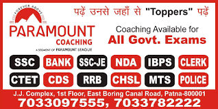 Paramount Coaching Centre Patna Hero Slider - 2