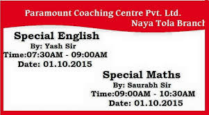 Paramount Coaching Centre Patna Hero Slider - 3
