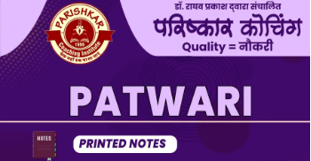 Parishkar Coaching IAS Institute Jaipur Hero Slider - 3