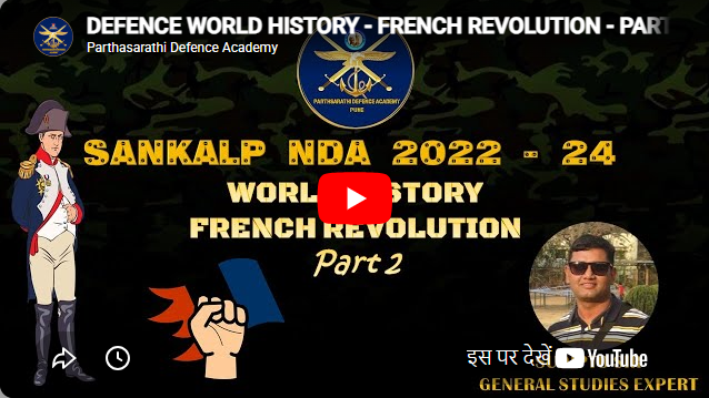 Parthasarathi Defence Academy Pune  Feature Video Thumb