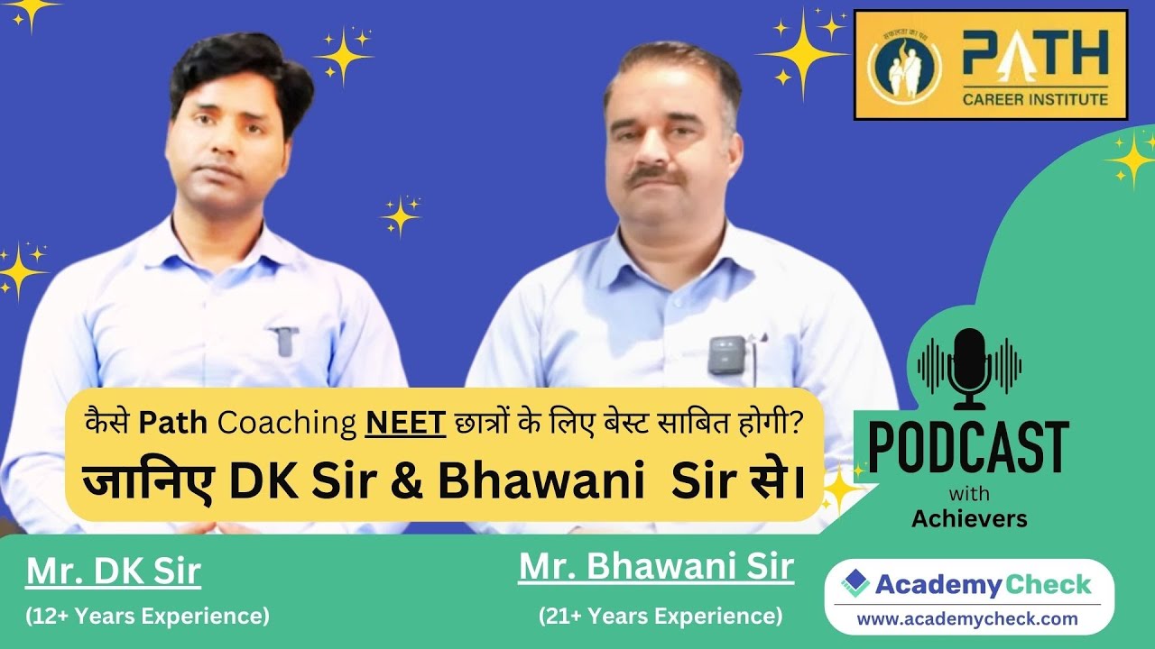 Path Career Institute Sikar Feature Video Thumb