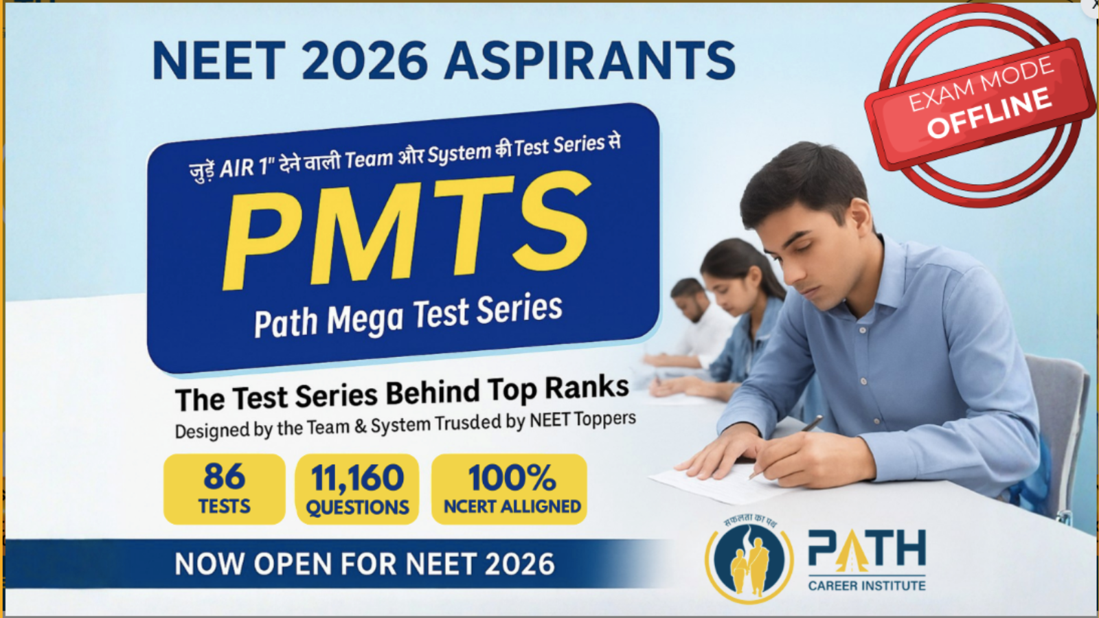 Path Career Institute Sikar Hero Slider - 2