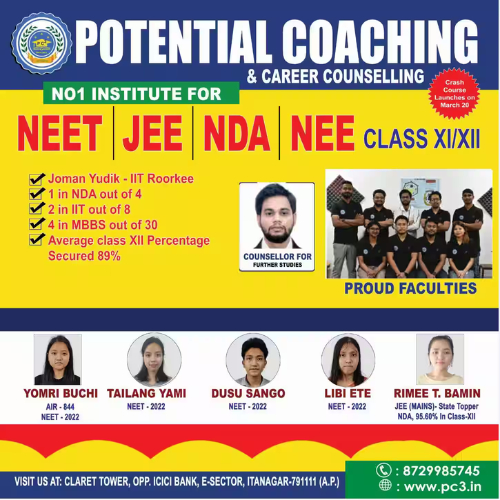 PC3 Coaching Itanagar Gallery Photo 1