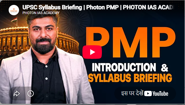 Photons IAS Academy Delhi Feature Video Thumb