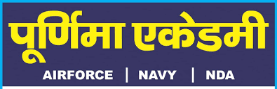 NDA Foundation - offered by Poornima Defence Academy Sikar