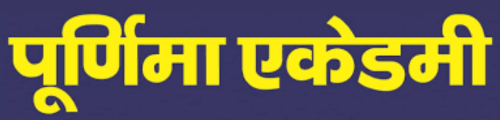Poornima Defence Academy Sikar Logo