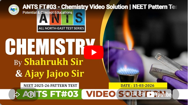 Potential & Concept Educations Guwahati Feature Video Thumb