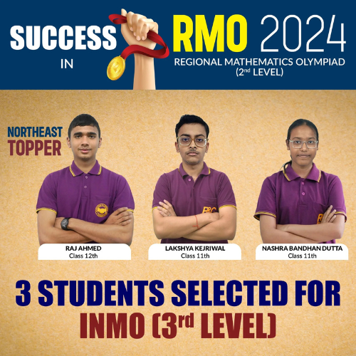 Potential and Concept Educations Assam Gallery Photo 3