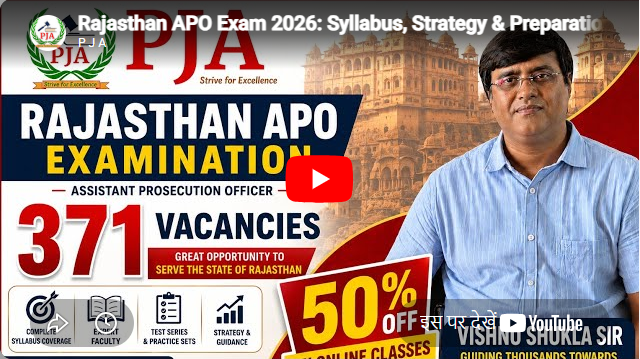 PRAGATI Judicial Academy Kanpur Feature Video Thumb