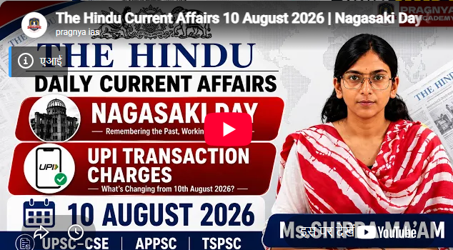 Pragnya IAS Academy Bangalore Feature Video Thumb