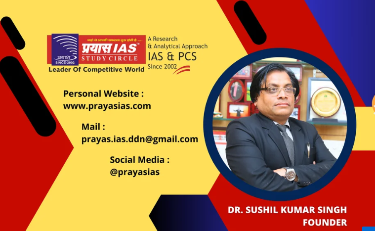 Prayaas IAS Academy Study Circle Delhi Hero Slider - 3