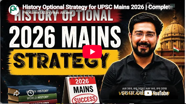 Prepcareer IAS Academy Delhi Feature Video Thumb