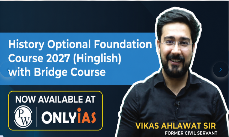 Prepcareer IAS Academy Delhi Hero Slider - 2