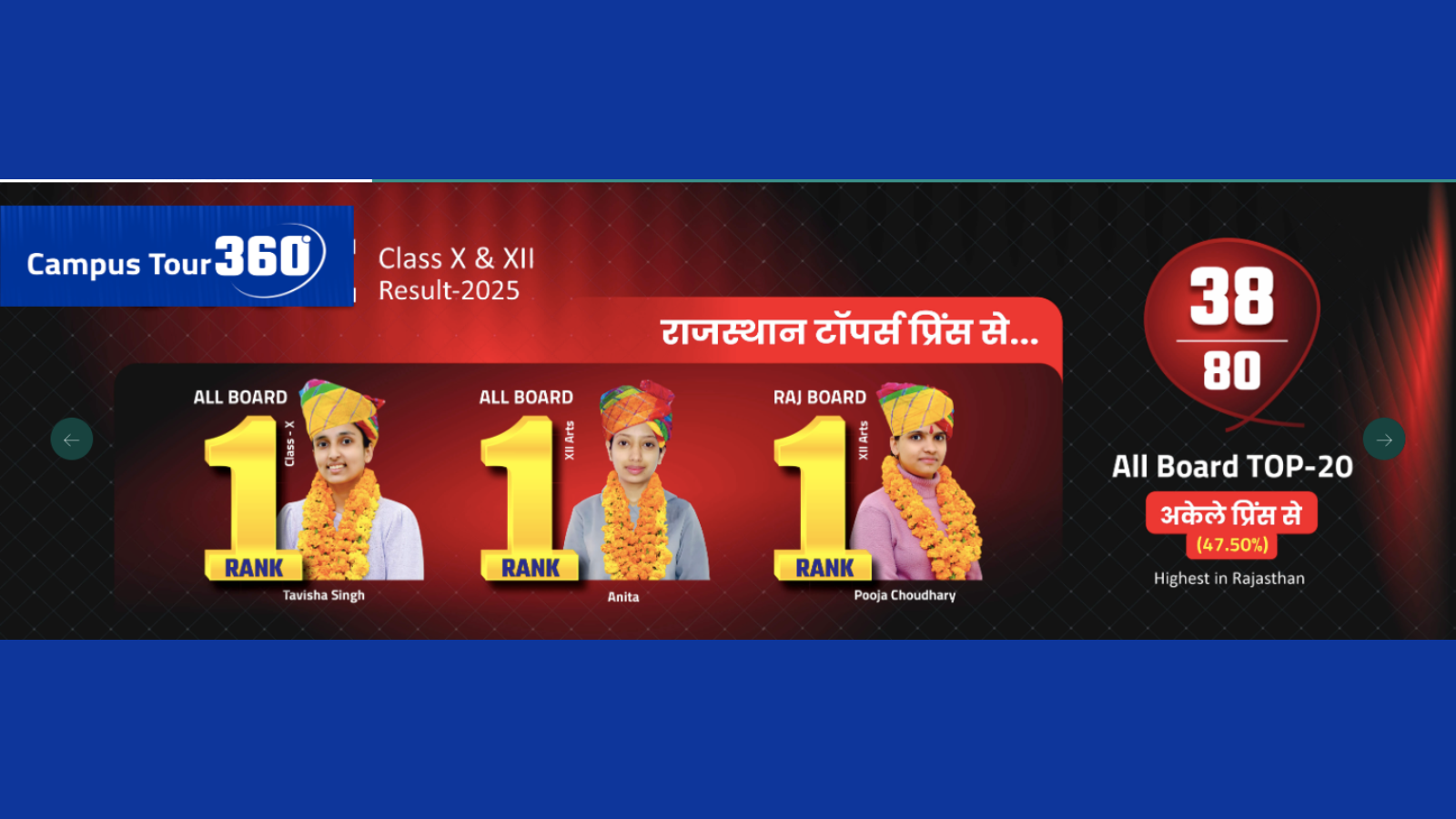 Prince Academy Sikar Hero Slider - 1