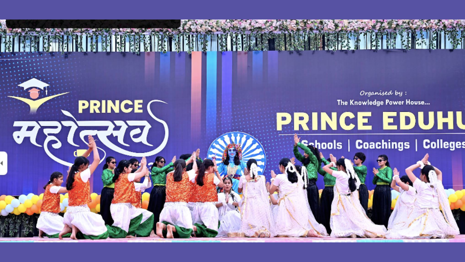 Prince Academy Sikar Hero Slider - 2