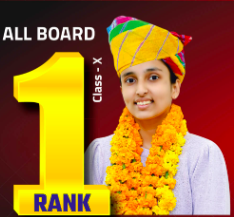 Prince Academy Sikar Topper Student 1 Photo