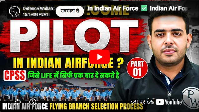 PW DefenceWallah Academy Patna Bihar Feature Video Thumb