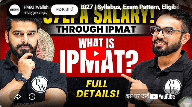 Physics Wallah IPMAT Online Coaching Feature Video Thumb