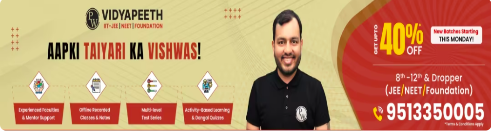 IIT JEE(2Year) - offered by PW Vidyapeeth Sikar