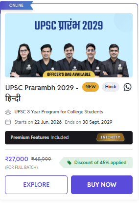 UPSC Prarambh 2029 - हिन्दी - offered by Physics Wallah UPSC Online Coaching