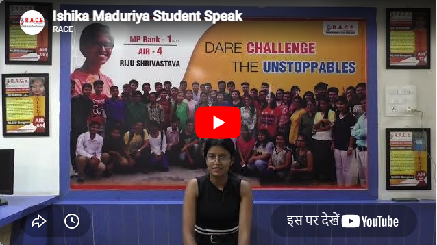 R.A.C.E. Bhopal Feature Video Thumb