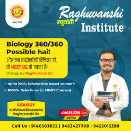 Raghuvanshi Institute Lucknow Gallery Photo 2