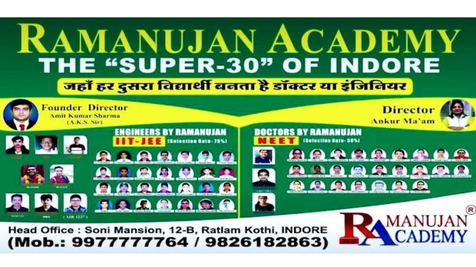 Ramanujan Academy Indore Hero Slider - 2