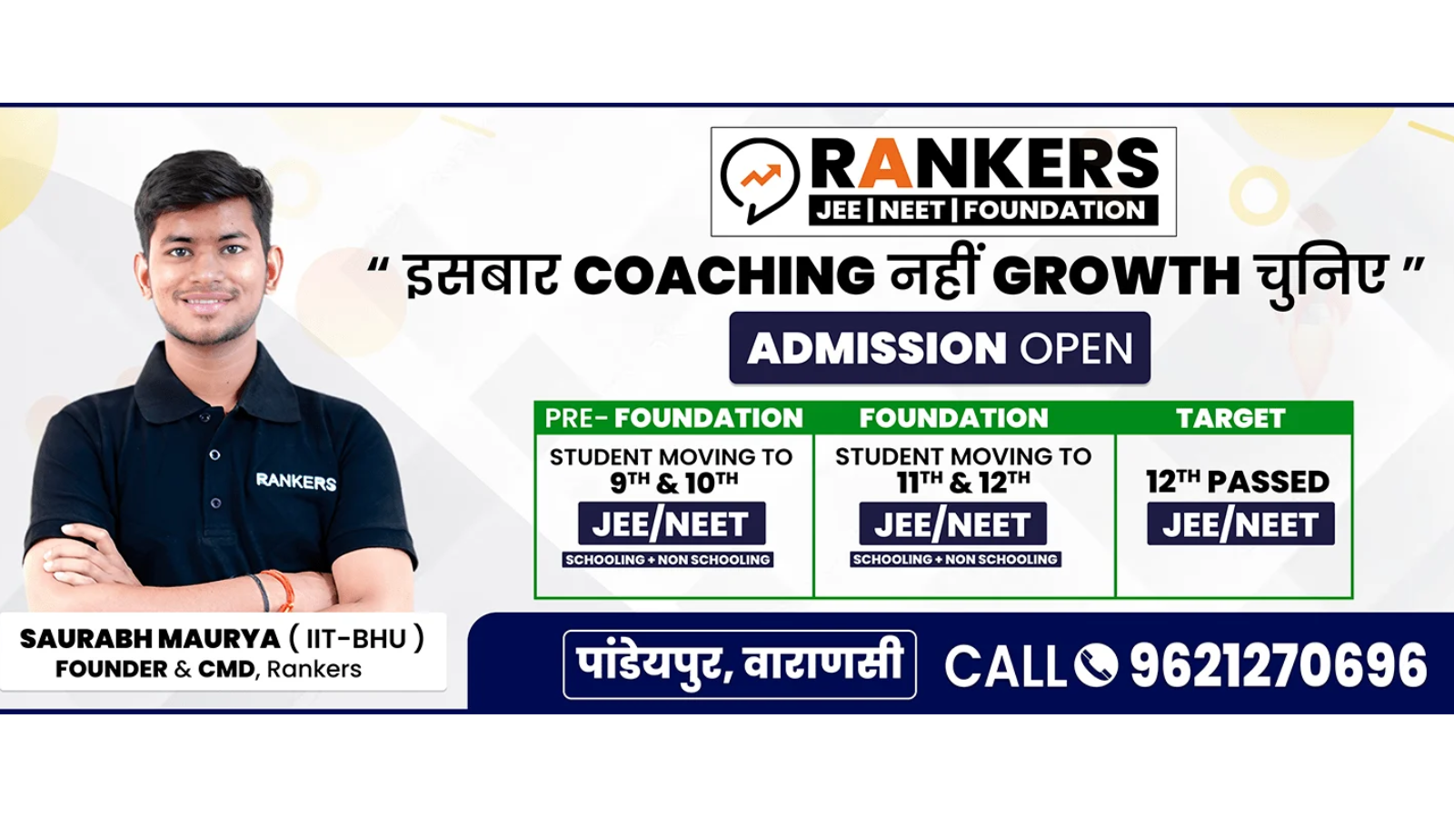 Rankers Academy Varanasi Hero Slider - 2