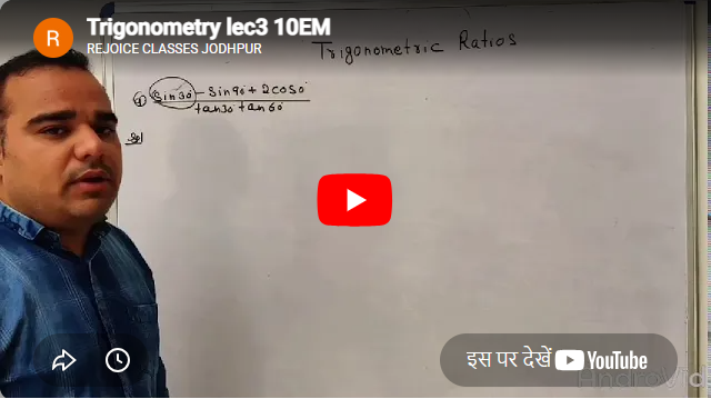 REJOICE CLASSES Jodhpur Feature Video Thumb