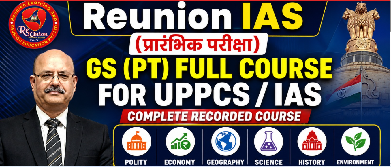Reunion IAS Education Private Limited Academy Delhi Hero Slider - 2