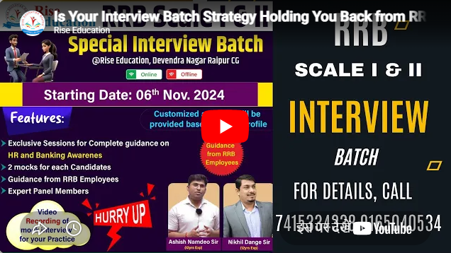 Rise Education Raipur Feature Video Thumb